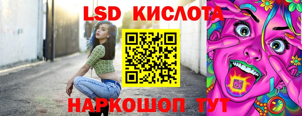 Наркотические марки 1,8мг Североморск