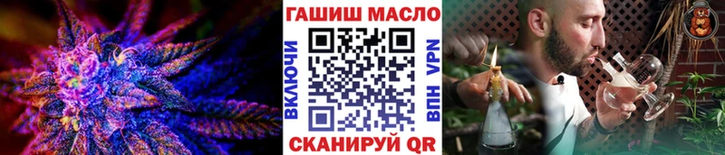 купить  сайты  Североморск  ТГК THC oil 