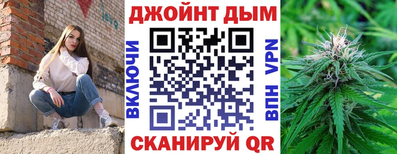МАРИХУАНА гибрид  закладка  Североморск 