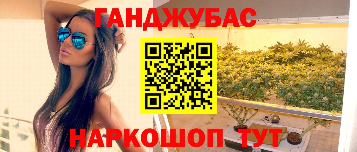 МЕТАДОН  ТГК  Североморск  Марихуана  COCAIN  Вход с VPN  ГАШ  МЕФ   A PVP СК кристаллы  Магазины продажи наркотиков 