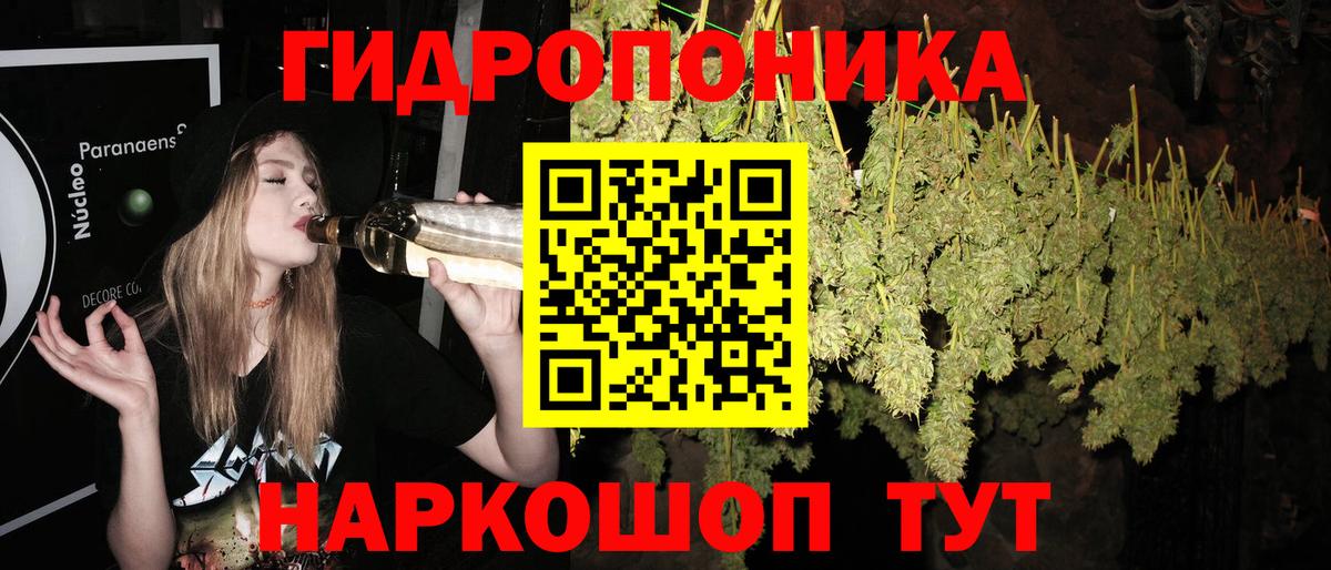 Шишки марихуана Ganja Североморск
